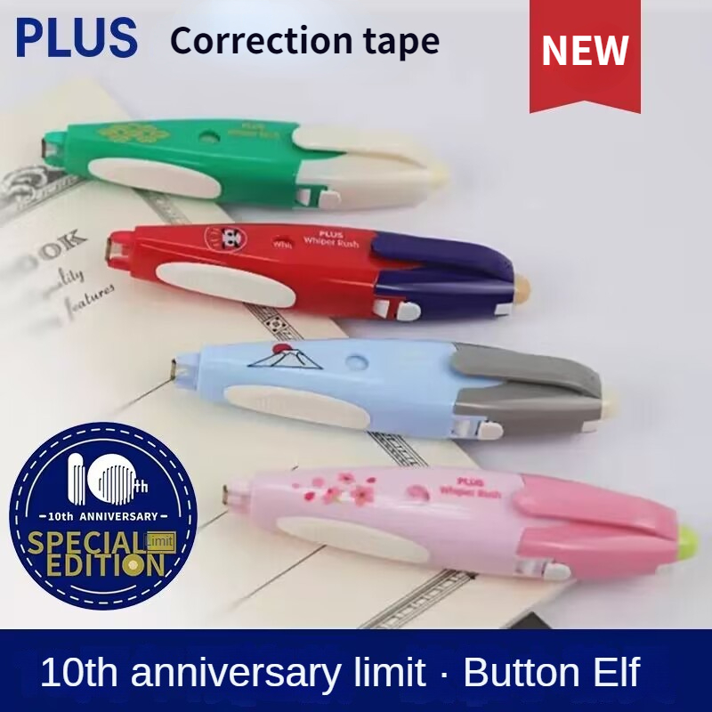 1pcs PLUS Correction Tape 5mm* - Tools Vn recensie en prijs