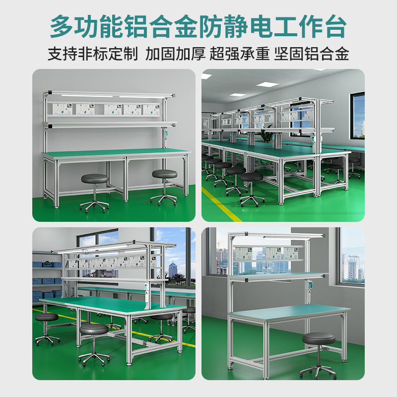 Anti-static workbench Factory  - Workshop Tools Bench recensie en prijs